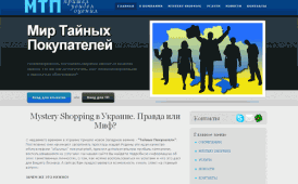 MTP.biz.ua