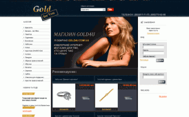 Gold4UA.com