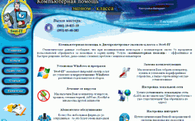 Svet-IT.dp.ua