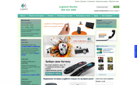 Logitechmarket.com.ua
