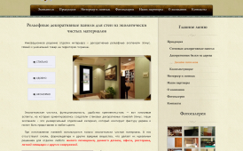 Elmusgrup.com.ua