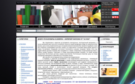 Liderpak.com.ua