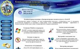 Svet-it.dp.ua